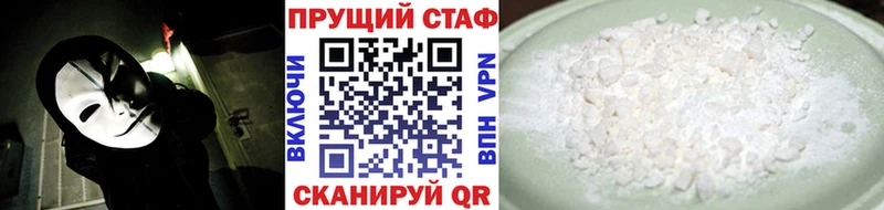 Купить А ПВП  Мефедрон  АМФ  Cocaine  Любань