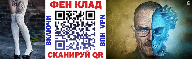 АМФ 98%  Купить где  Любань 