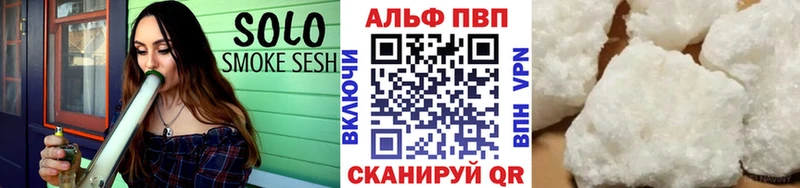A-PVP крисы CK Любань