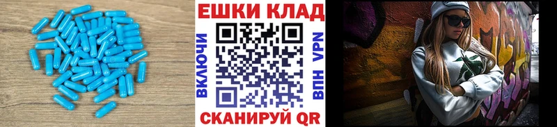 Ecstasy 280мг  Купить где  Любань 