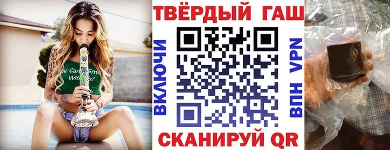 Гашиш гашик  Купить  Любань 