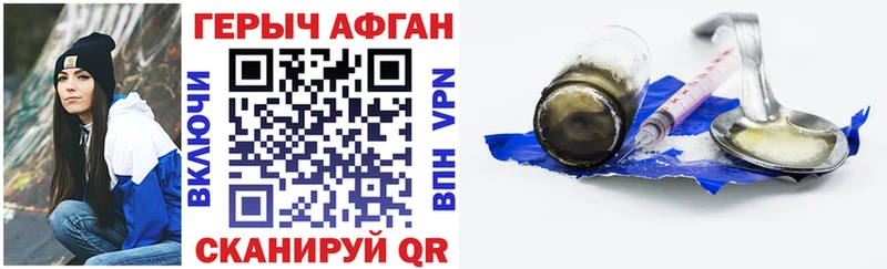 Купить где  Любань  Героин VHQ 