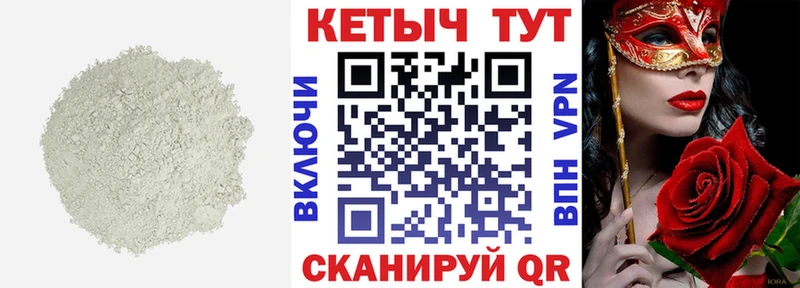 Купить где  Любань  Кетамин ketamine 