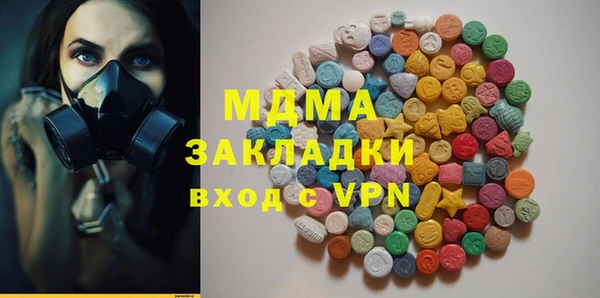 гашик Карпинск