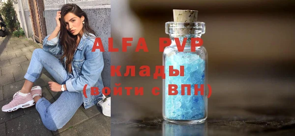 мет Каменка