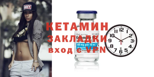 мет Каменка