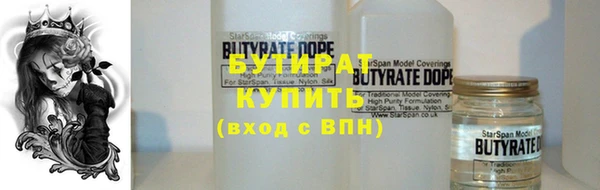 сатива Карталы