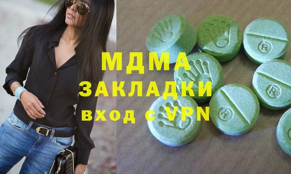 прущие грибы Касимов
