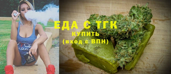 стаф Каменногорск