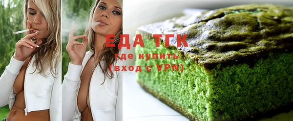 стаф Каменногорск