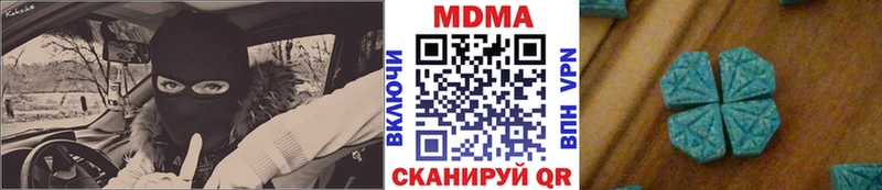 Купить  Любань  МДМА кристаллы 