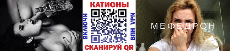 Купить  Любань  Мефедрон mephedrone 