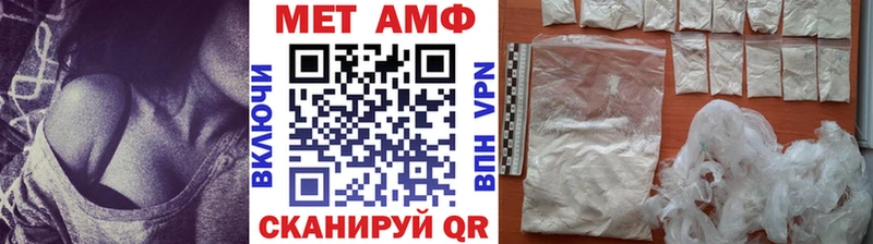 Первитин витя  Купить закладки  Любань 