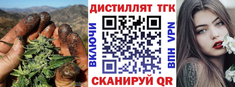 Купить  Любань  ТГК жижа 